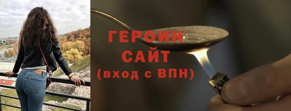 мет Горняк