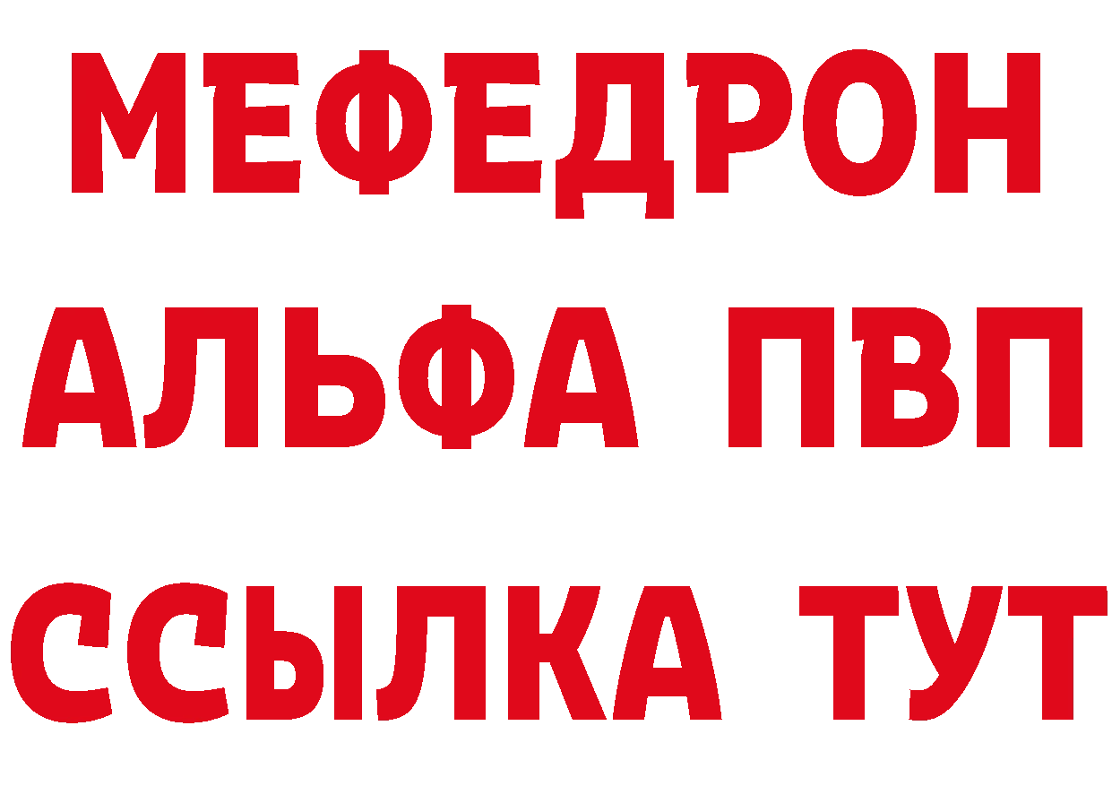 Cannafood марихуана онион даркнет кракен Отрадная