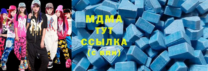 МДМА crystal  Отрадная 